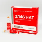 Элфунат 50 мг/мл 5 мл №5 раствор для внутривенного и внутримышечного введения