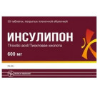 Инсулипон 600мг №30 таблетки