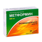 Инсуфор 500мг №30 таблетки