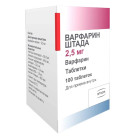 Варфарин Штада 2,5мг №100 табл.  