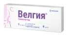 Велгия 1 мг/доза 4 дозы 4 мг/3мл №1 раствор для подкожного введения