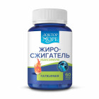 Жиро-сжигатель максимум 750мг №60 капс.