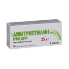 Амитриптилин 25мг №50