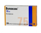 Велаксин 75мг капсулы №28