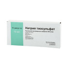 Натрия тиосульфат 30%раствор  10мл №10
