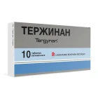 Terjinan vaginal yorliq. № 10