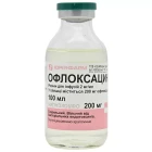 Офлоксацин 0,2% 100мл