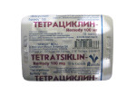 Тетрациклин-REMEDY 0,1 №10(капсулы)