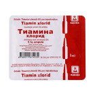 Tiamin xlorid 5% 1ml No 5