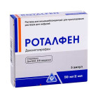 Rotalfen 50mg/2ml №5