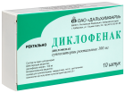 Диклофенак 100 мг №10 суппозитории