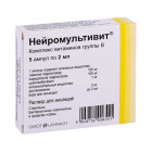 Neyromultivit 2ml № 5