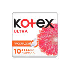 Прокладки гигиенические "Kotex" Ultra нормал №10