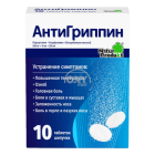 Antigrippin tikan. yorliq № 10