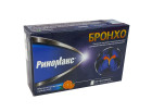 Rinomax Broncho por. apelsin ta'mi 3g № 10