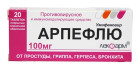 Арпефлю 100мг №20 таблетки