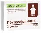 Ибупрофен-АКОС 400мг №20 табл.