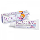 Зубная паста ROCS Kids 4-7 бабл гам 45г