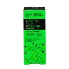 Yuz uchun peeling MARKELL sutli 30ml