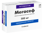 Мегасеф 500мг №10