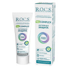 Зубная паста ROCS Bio Complex активная защита 94 г