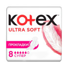 Прокладки гигиенические Kotex Ultra Soft Super, №8