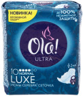 ПРОКЛАДКИ гигиен OLA Ultra luxe №10