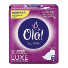Прокладки гигиен OLA Ultra Luxe Normal, №10 (шелк)