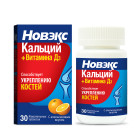 Novex Calcium Vitamin D3, planshetlar № 30