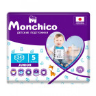 Подгузники детские Monchico Junior, размер 5, №24