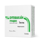Бупивакаин Гриндекс, 5 мг/мл, 10 мл, амп. №5