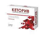 Кеторив, 30 мг/мл, 1 мл, амп. №5