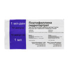 Платифиллина гидротартрат, 2 мг/мл, 1 мл, амп. №10