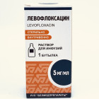 Левофлоксацин, 5 мг/мл, 5 мл, капли глаз.