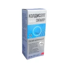 Колдисепт Наносильвер, 20 мл, спрей назальный