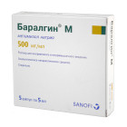 Баралгин M, 500 мг/мл, 5 мл, амп. №5