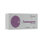 Левофлоксацин 500мг №10 таблетки