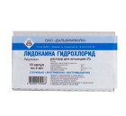 Лидокаина г/х 2% 2мл №10