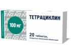 Тетрациклина гидрохлорид 0,1 №20
