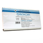 Рибоксин 2%р-р 5мл №10