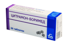 Цитрамон-Боримед №20 таблетки (2х10)