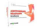 Азитромицин-NIKAPHARM 500 мг №3 (кап.)