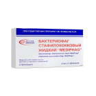 Бактериофаг стафилококковый "MediPhag" 20мл №4