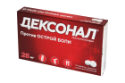 Deksonal 25 mg № 10 tabletka.