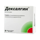 Дексалгин инъект 25 мг/мл 2 мл №5