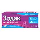Зодак 10мг №10