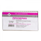 Прозерин 0,05%раствор  1мл №10