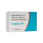 Сербан, 10 мг, таблетки №30