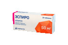 Эспиро, 50 мг, таблетки №30