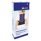 Реклинатор ортопедический F-11 №4 "Крейт", черный, рост 1